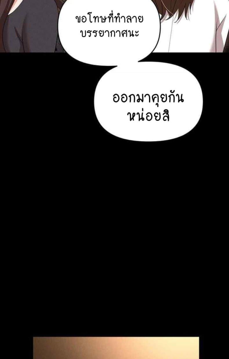 page-106