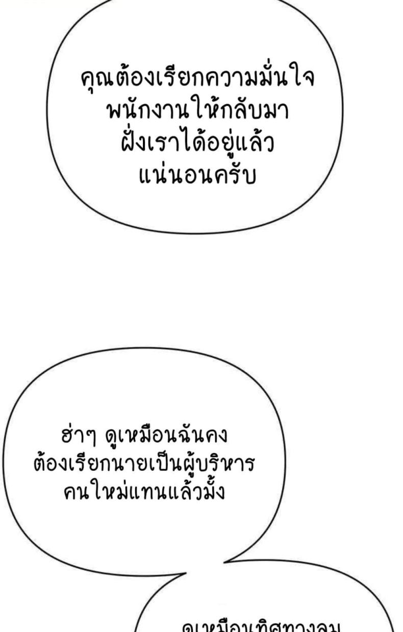 page-80