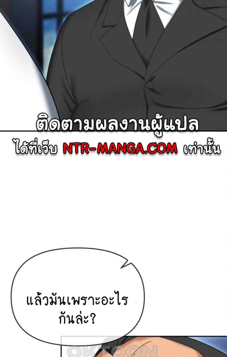 page-69
