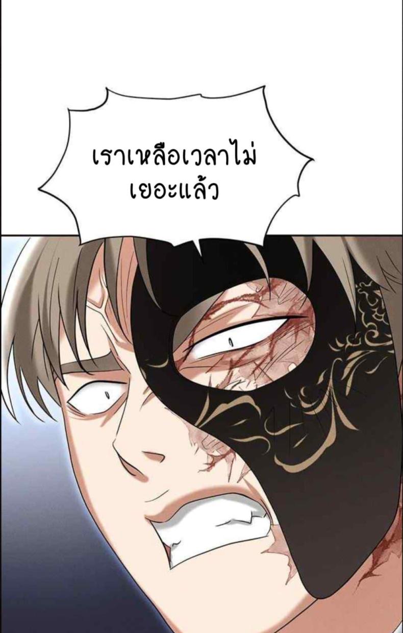 page-33