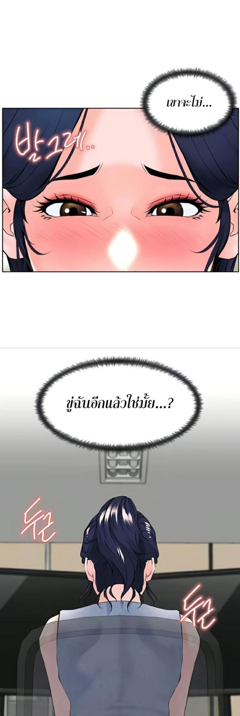 page-43