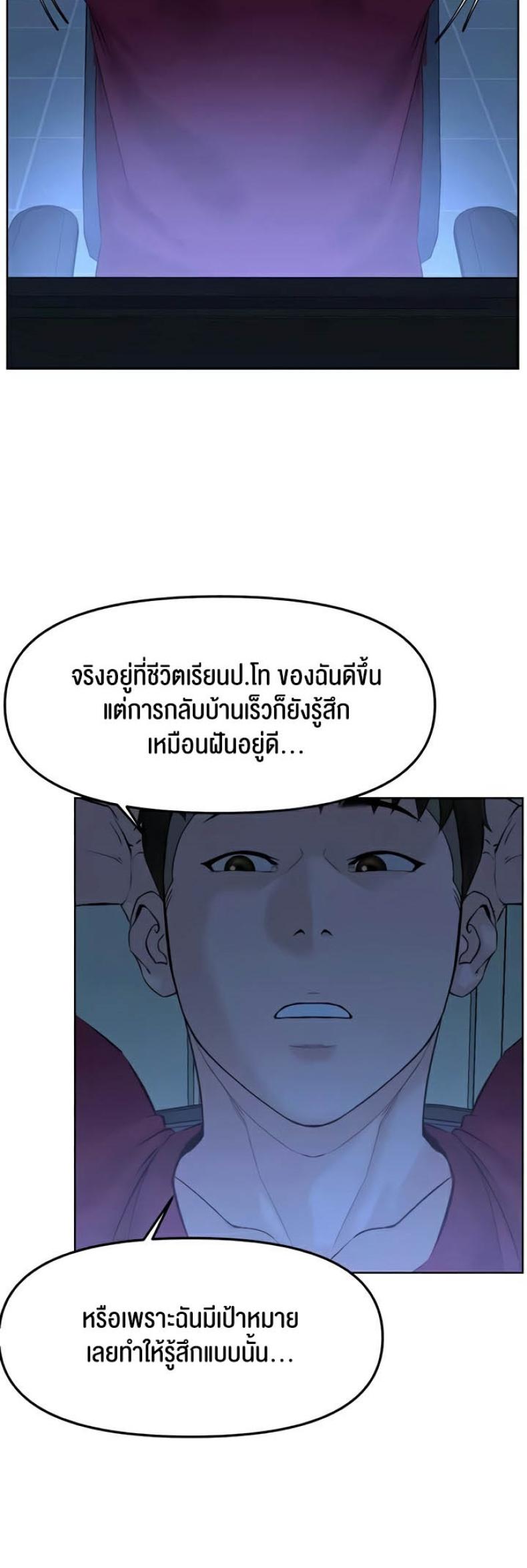 page-47