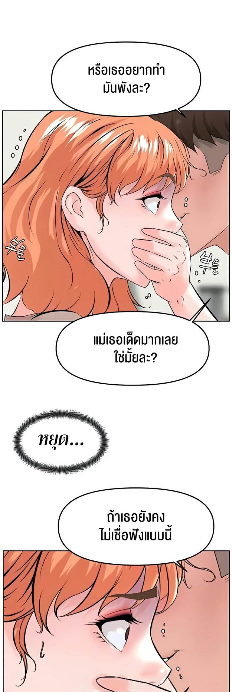 page-29