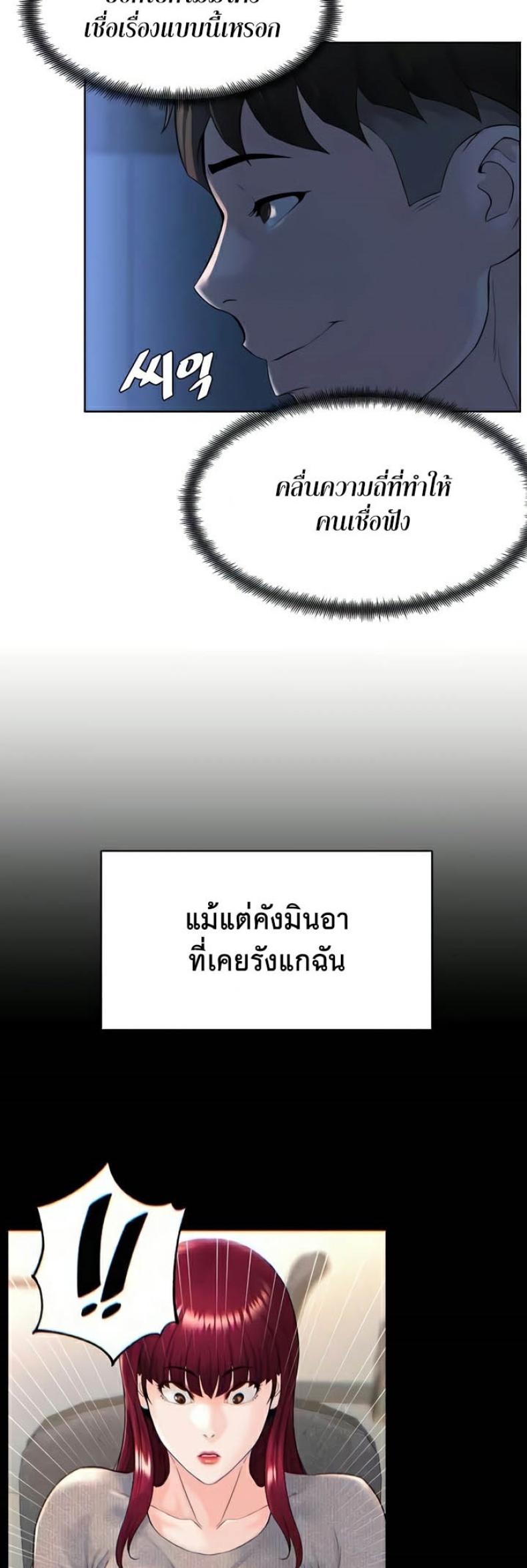 page-52