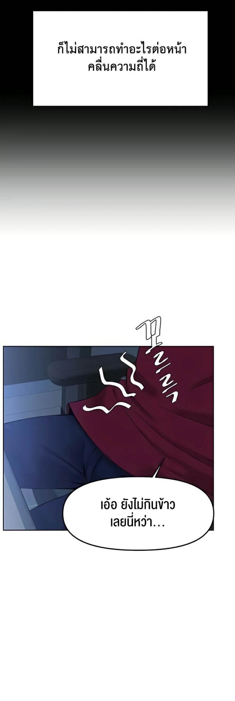 page-53