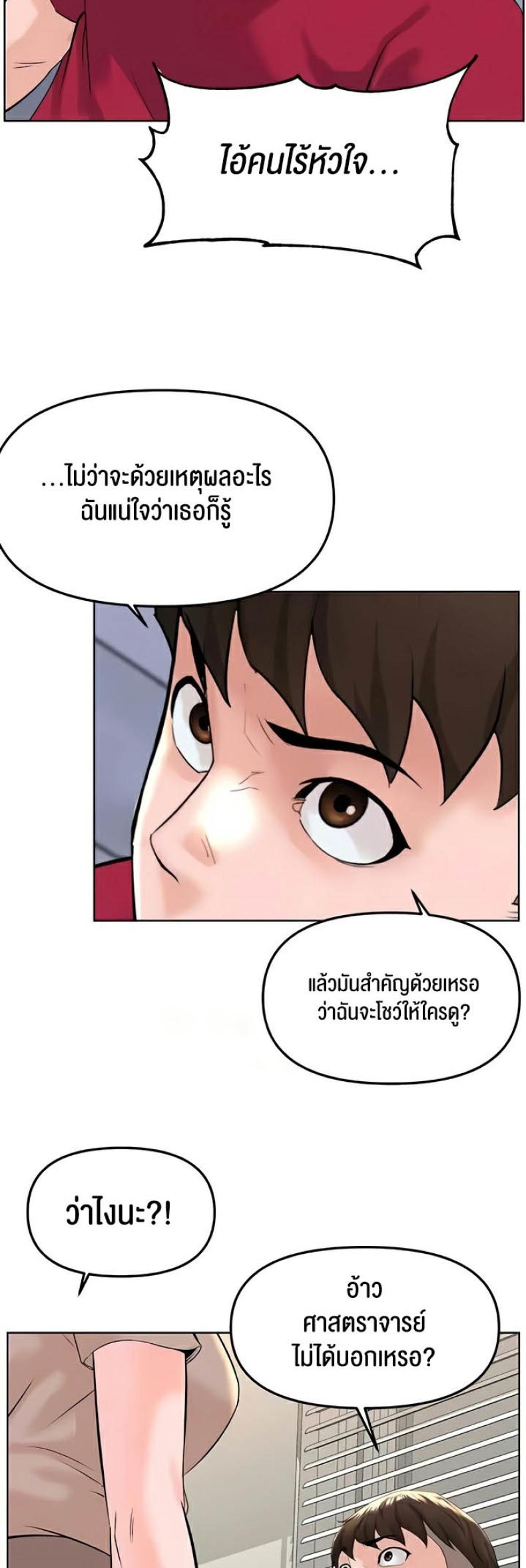 page-20