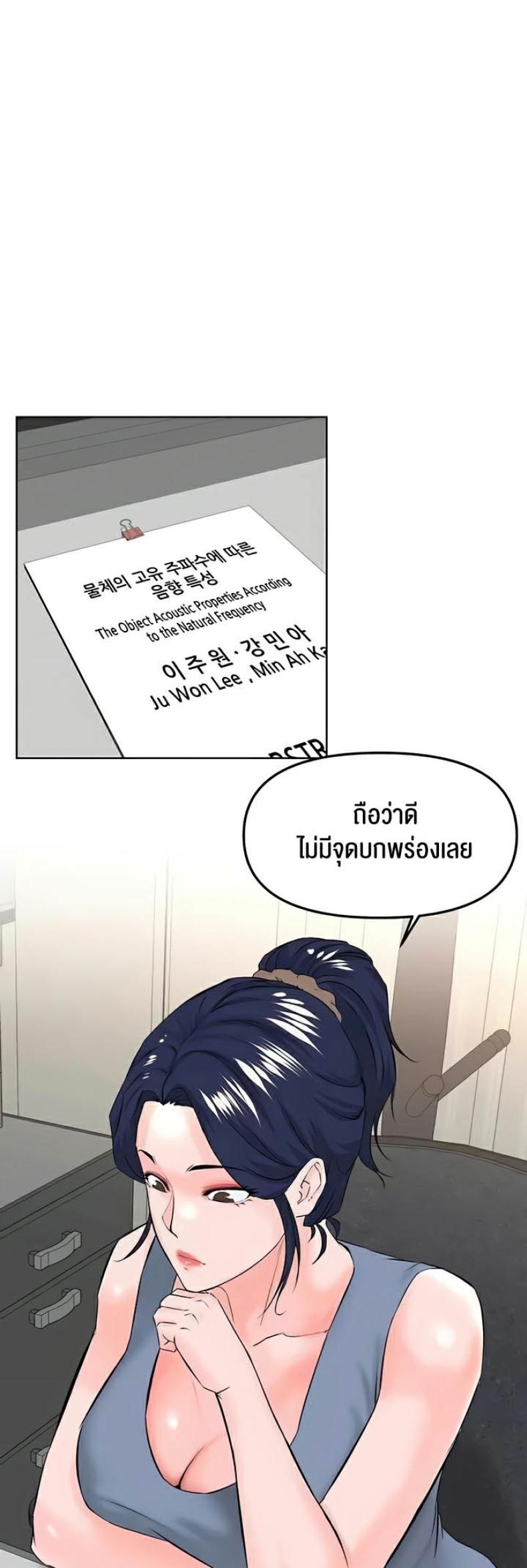 page-41