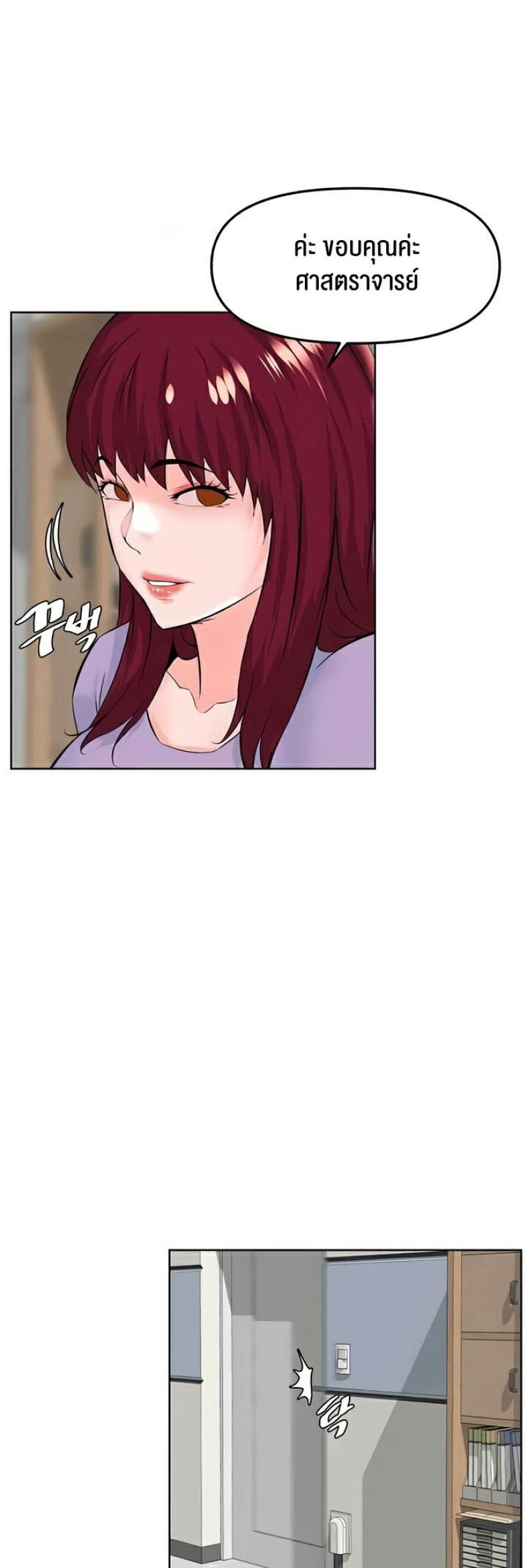 page-38