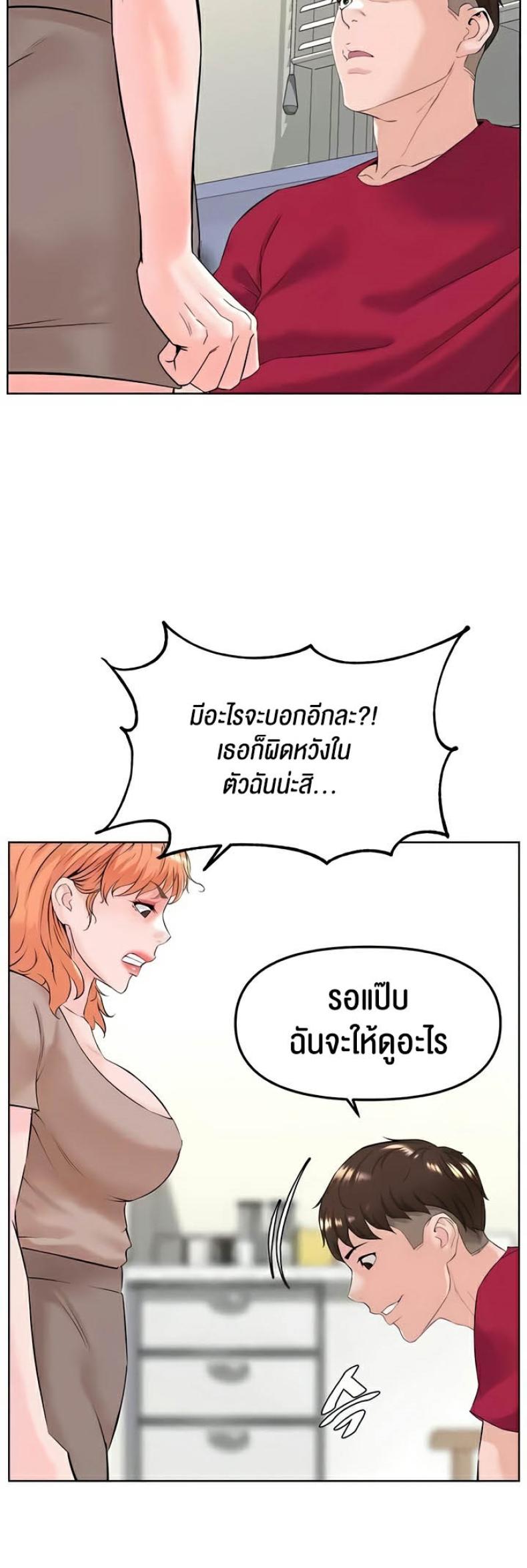 page-21