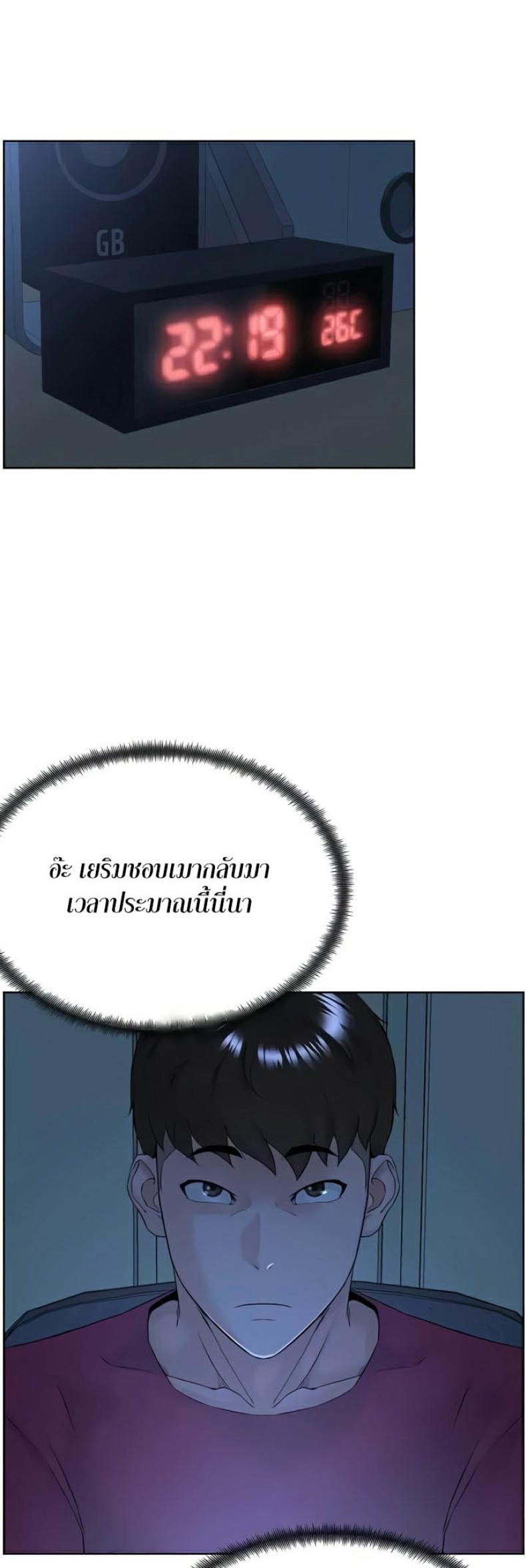 page-48