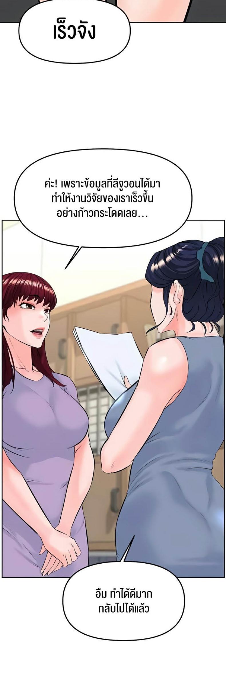 page-37