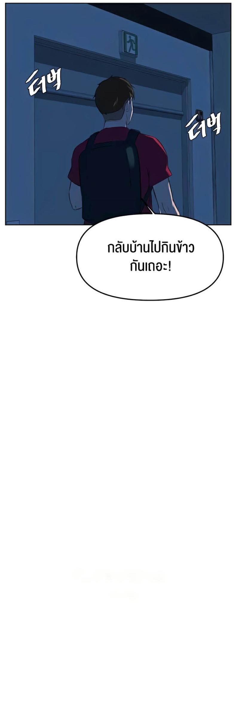 page-54