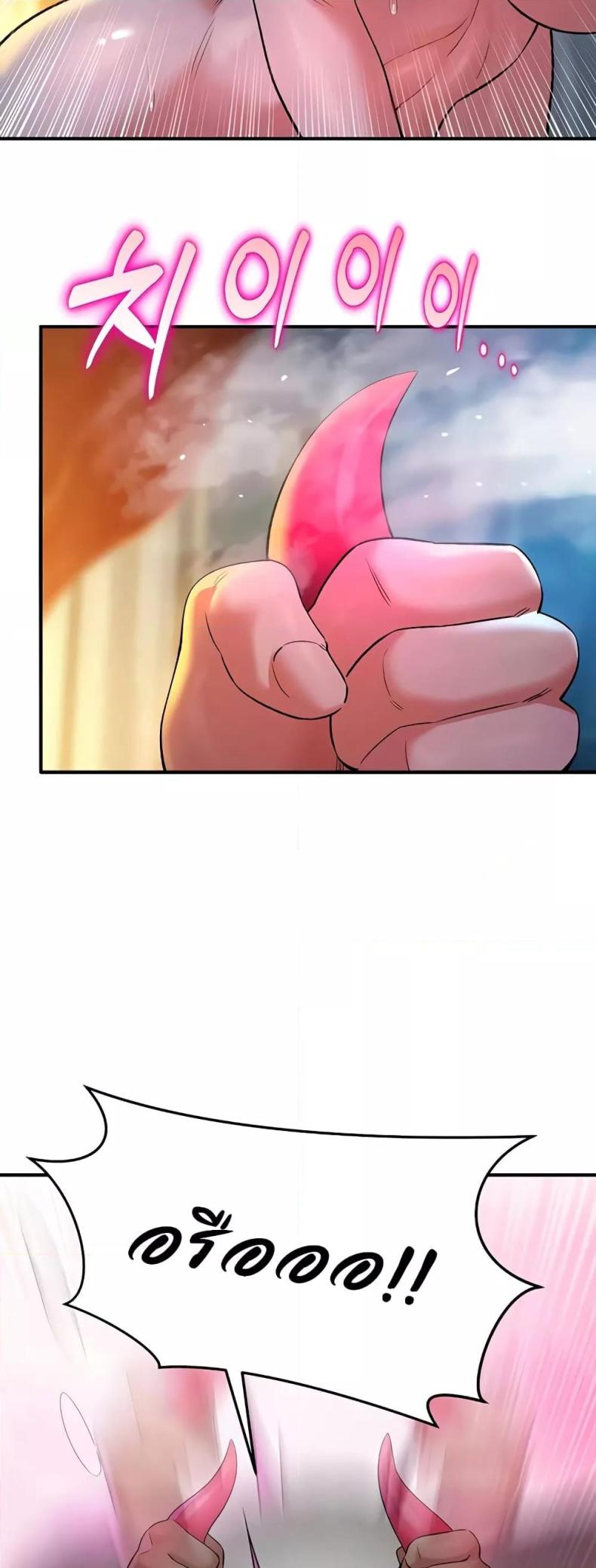 page-45