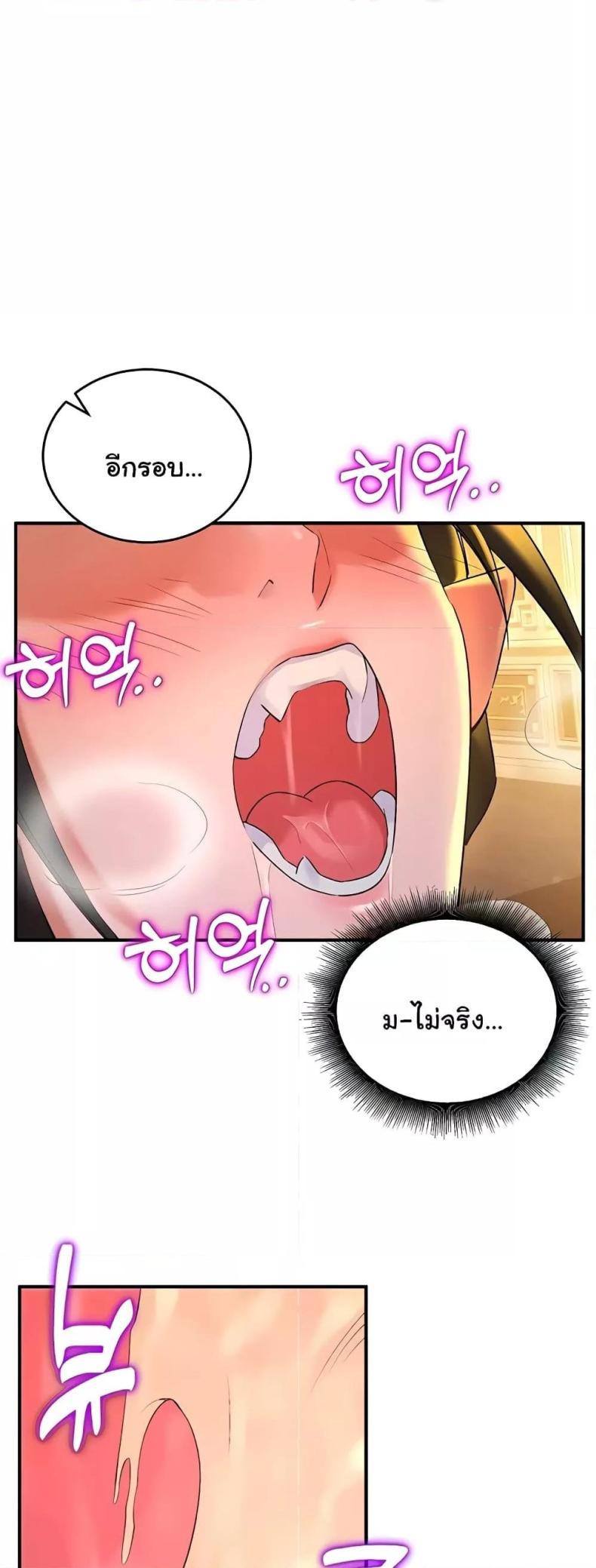 page-48