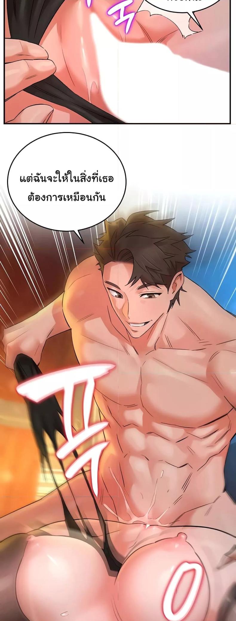 page-14