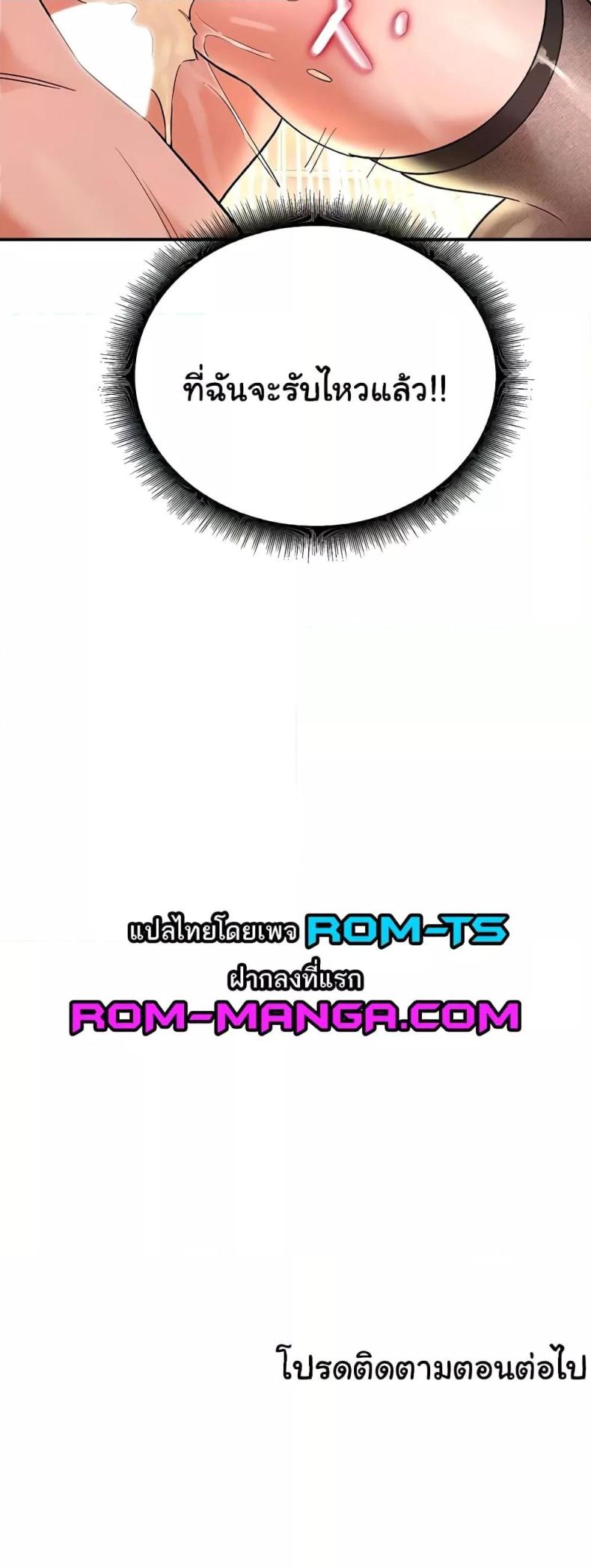 page-50