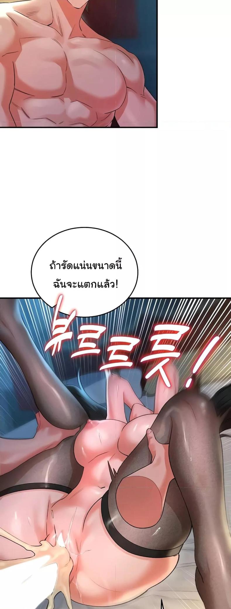 page-23