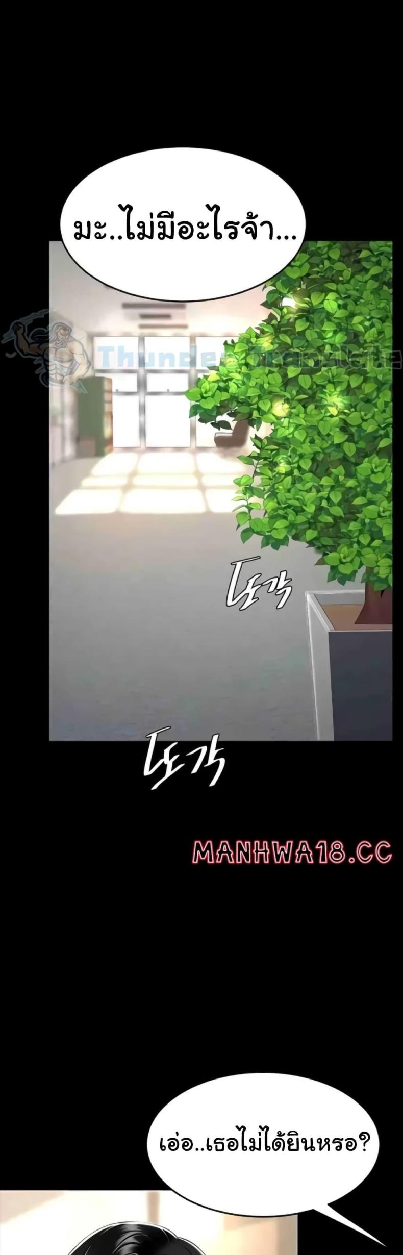 page-46