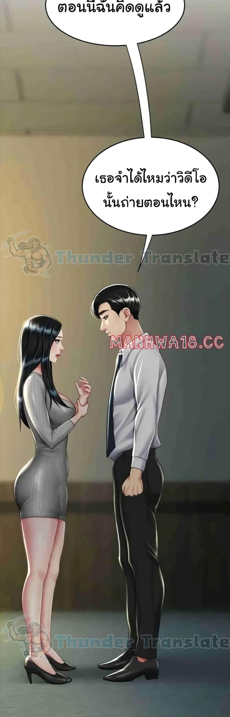 page-28