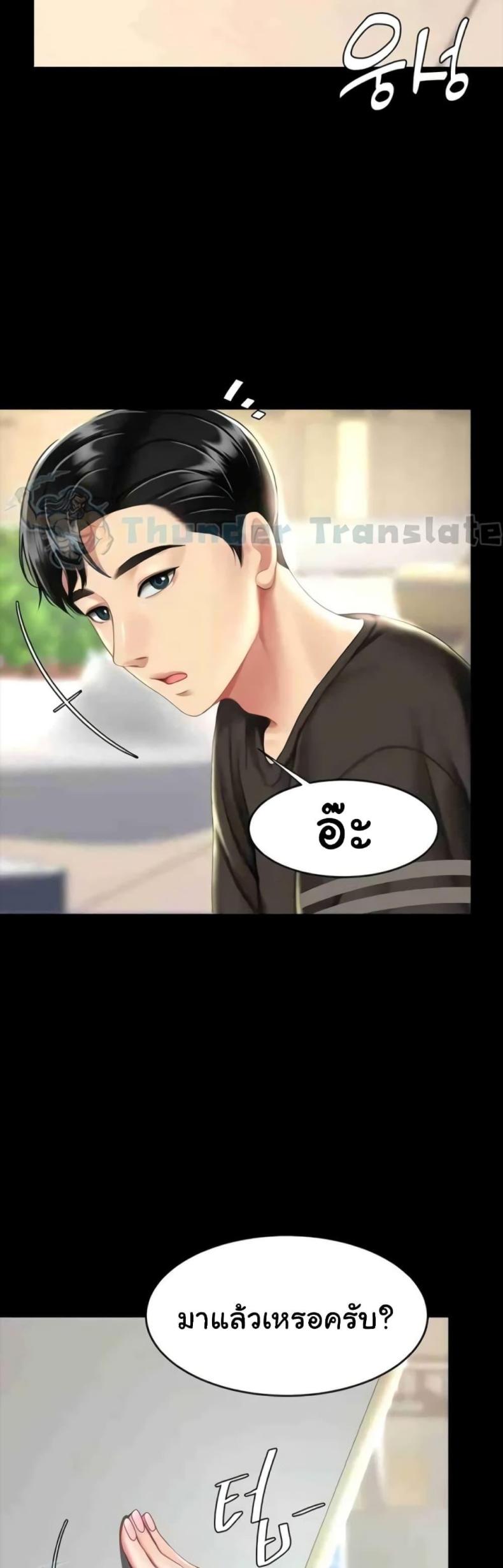 page-52