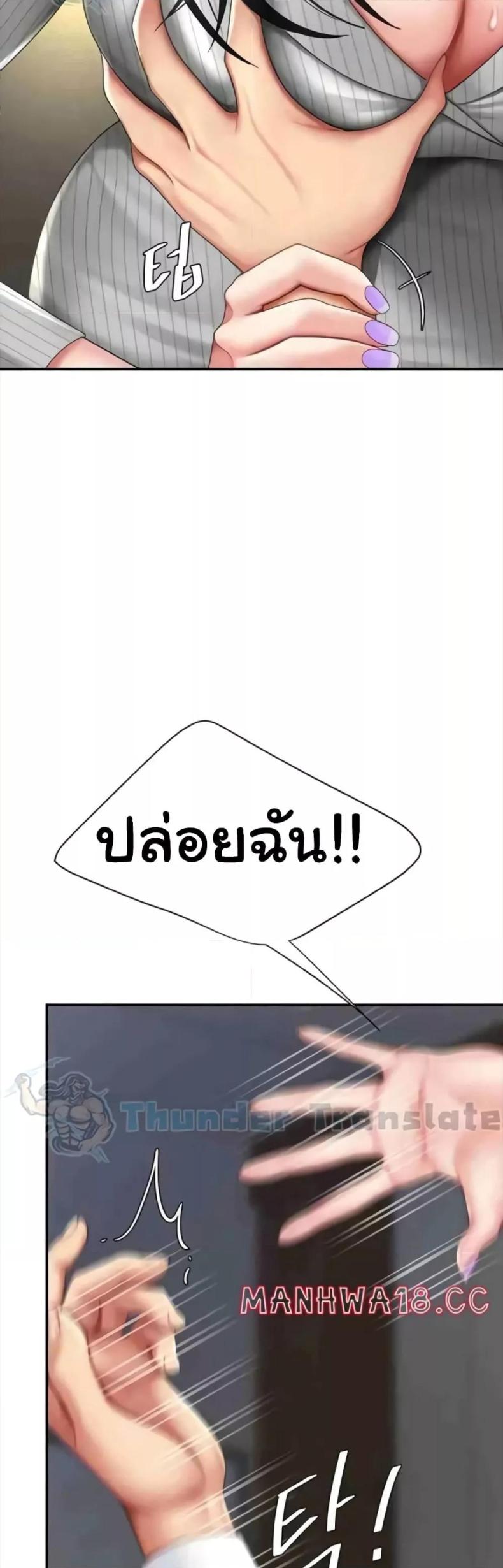 page-24