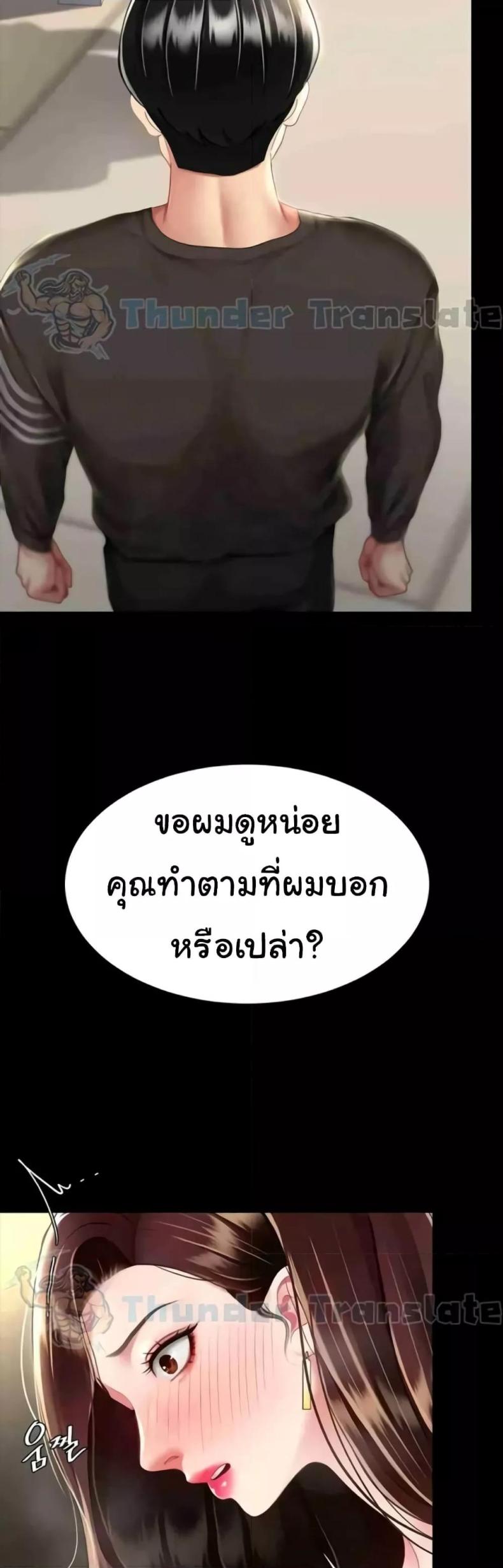 page-57