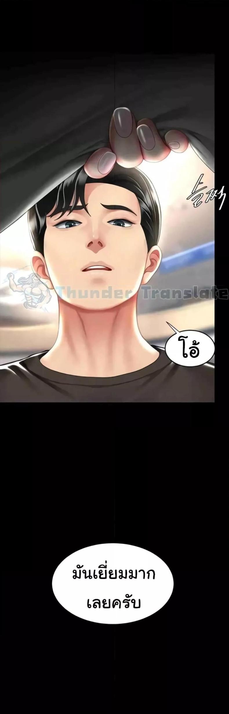 page-59