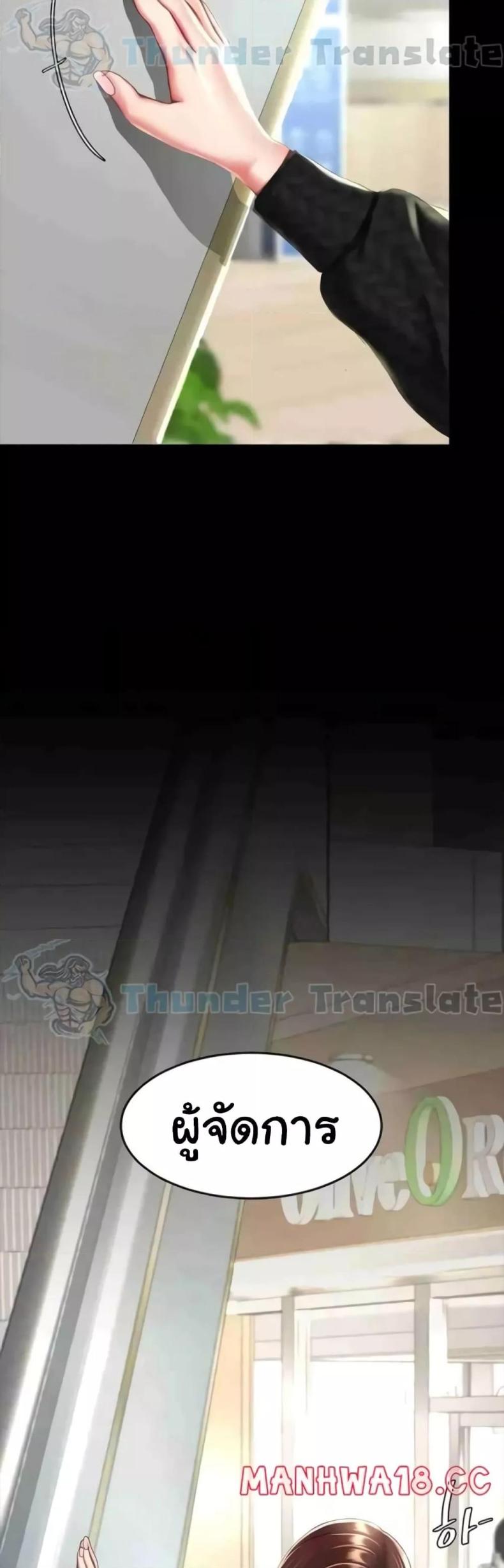page-53