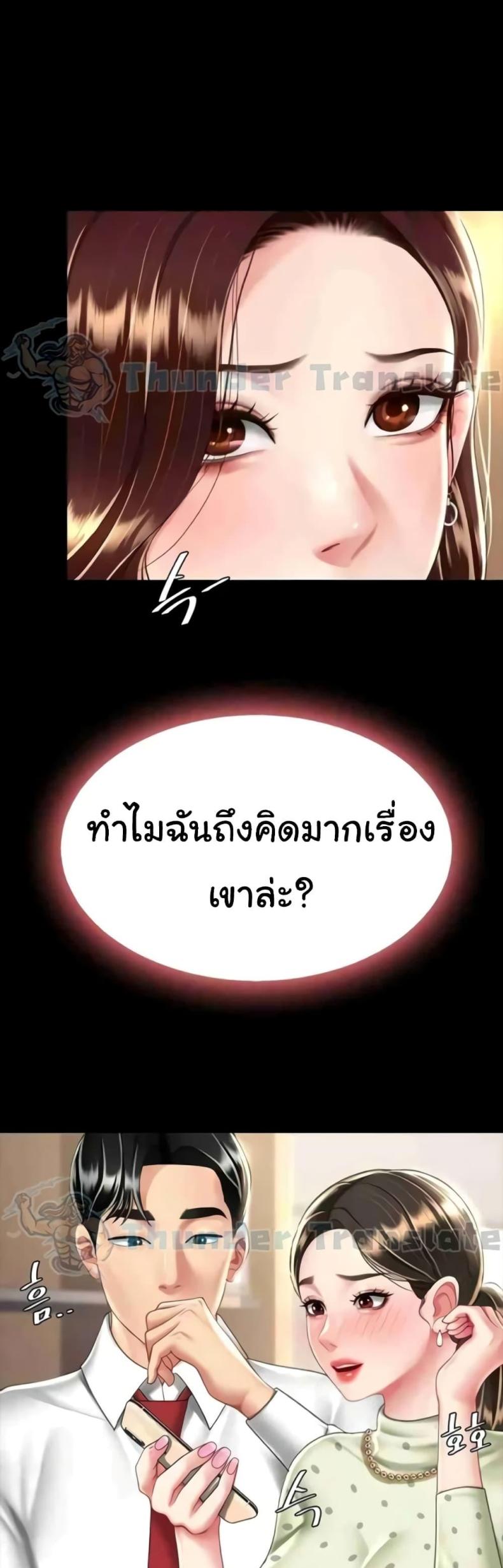 page-40