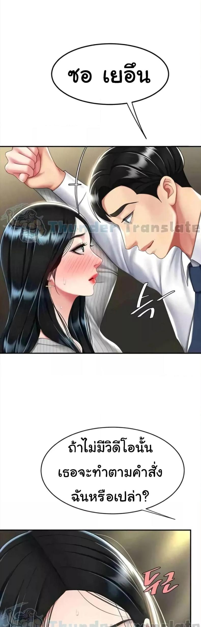 page-20