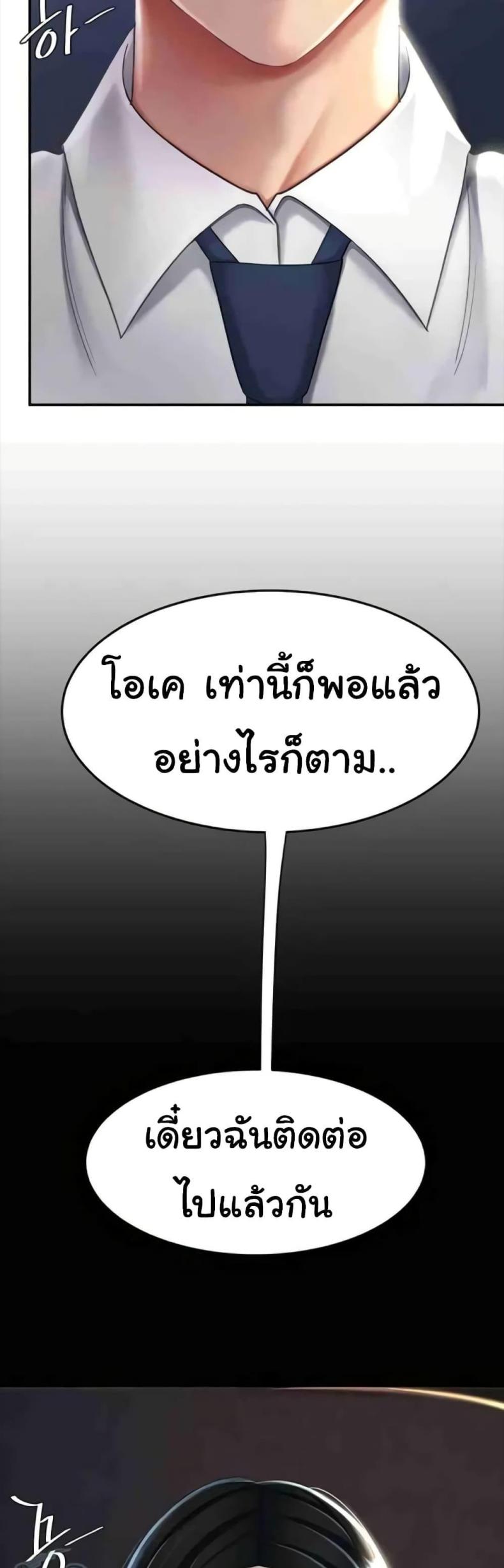 page-31