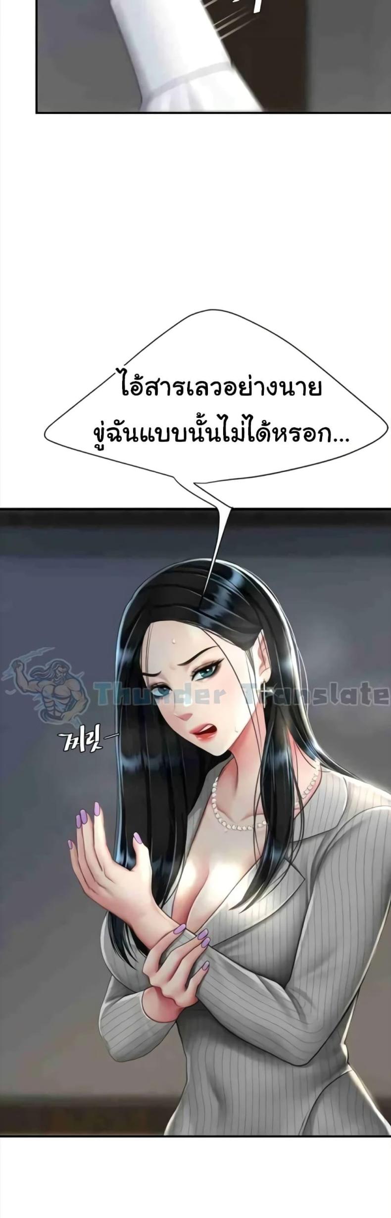 page-25