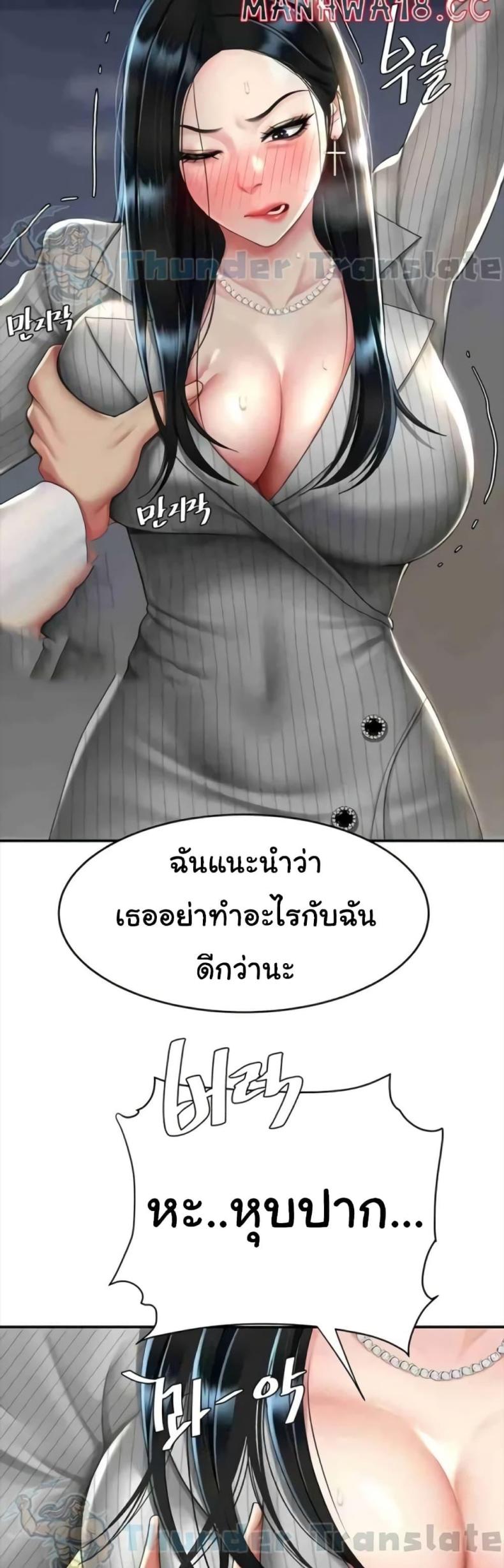 page-23