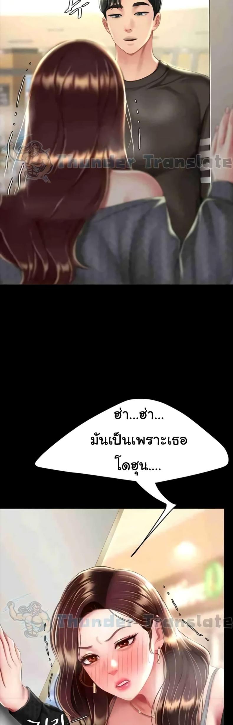 page-55