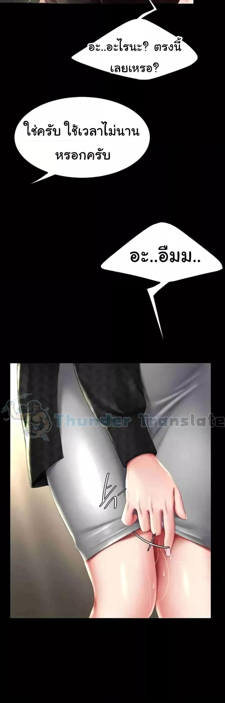 page-58