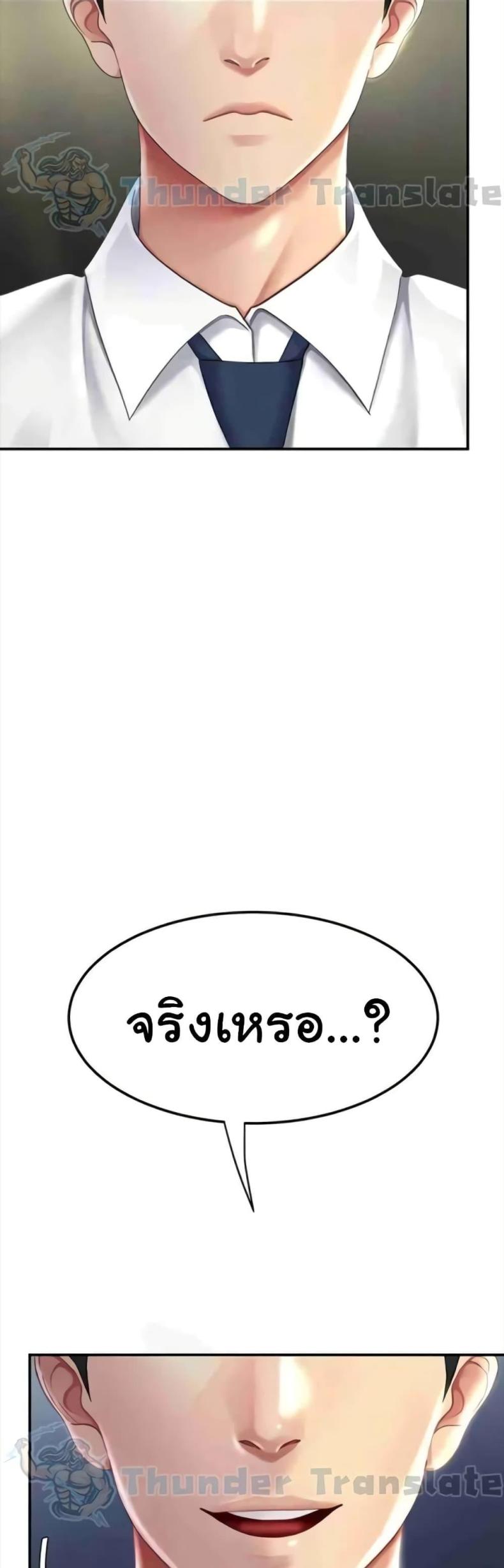 page-30