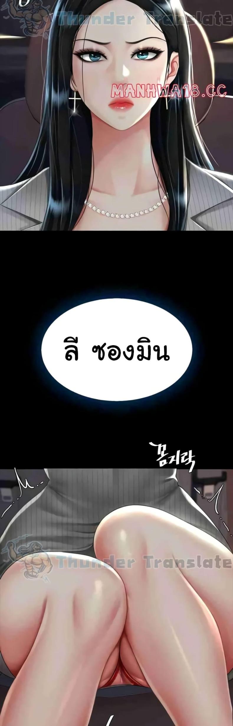 page-32