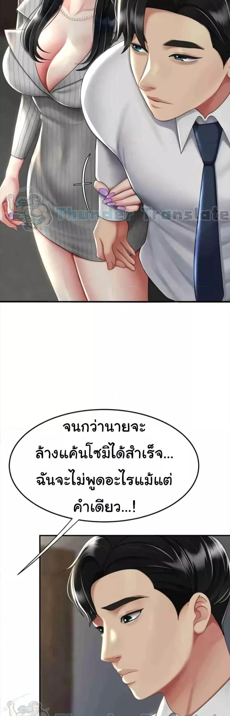 page-16