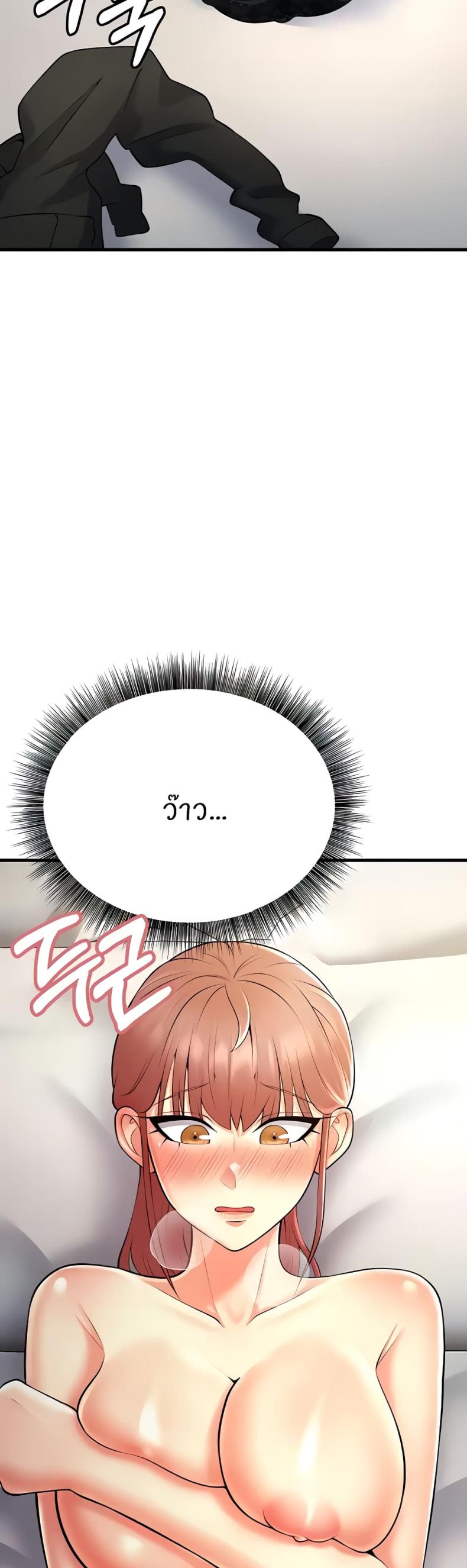 page-48