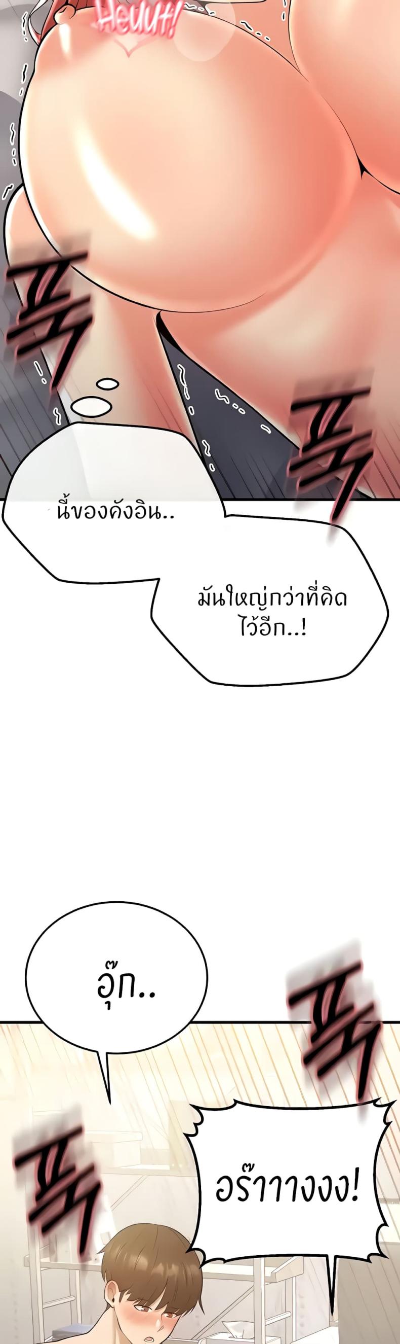 page-69
