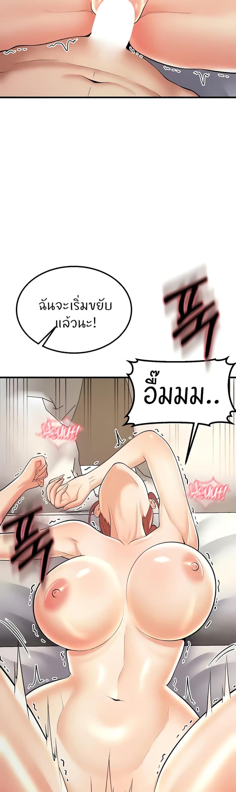 page-66