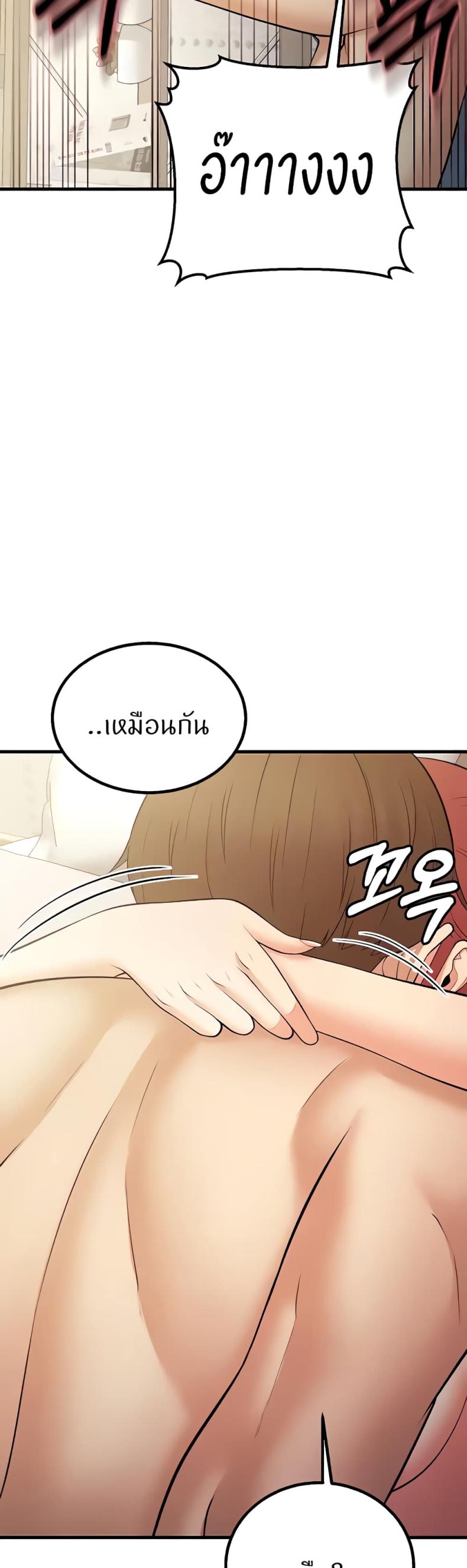 page-74