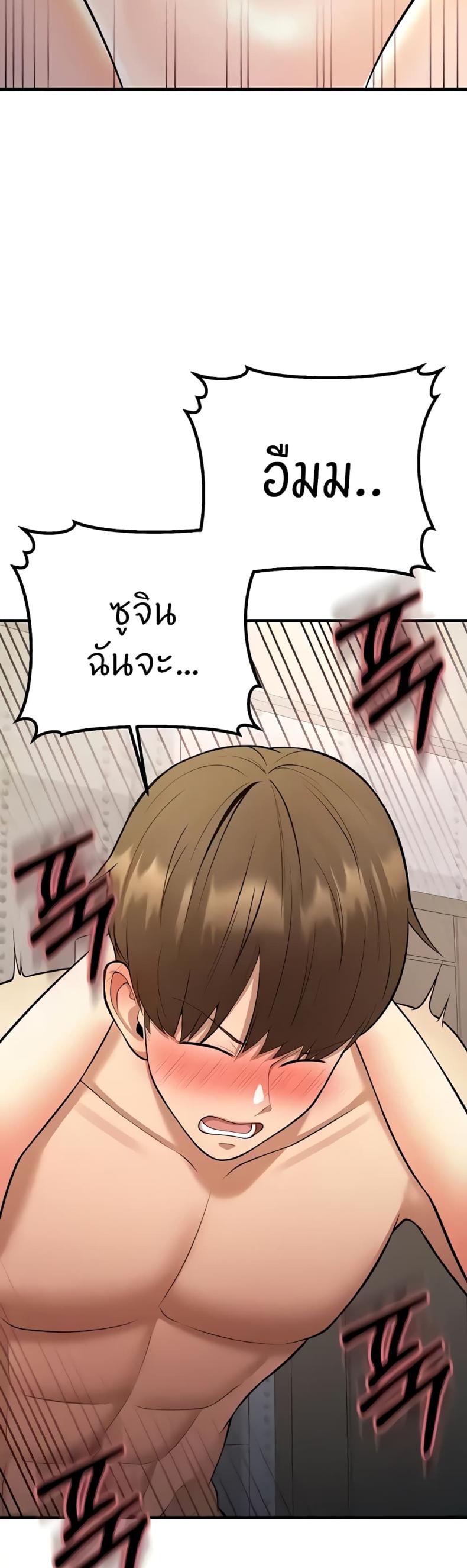 page-76
