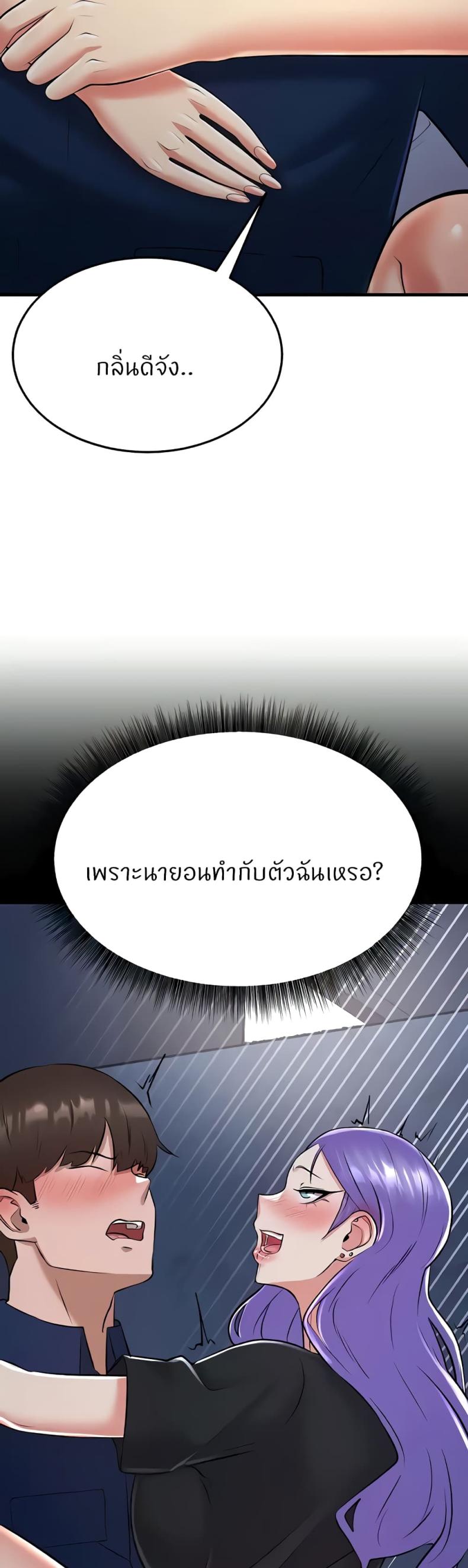 page-24