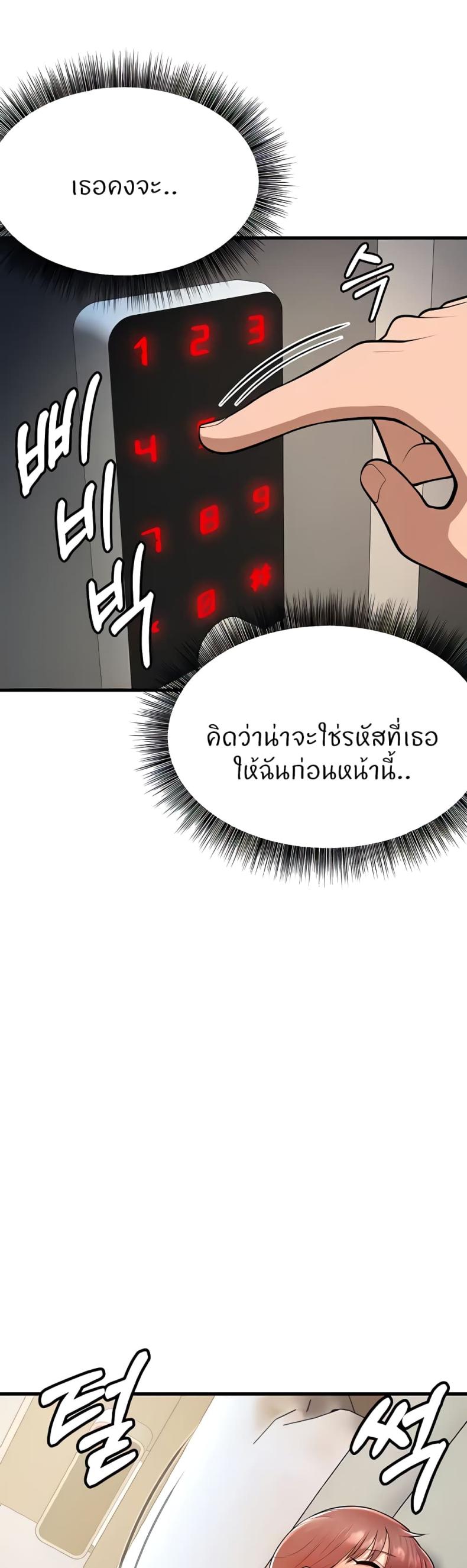 page-33