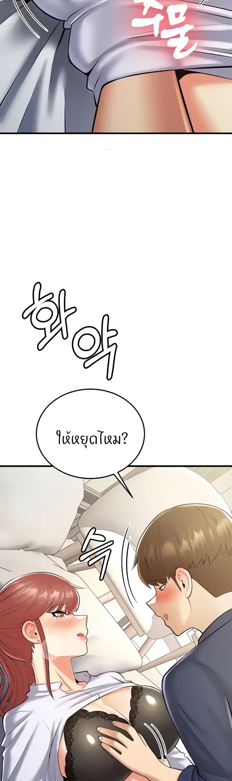 page-45