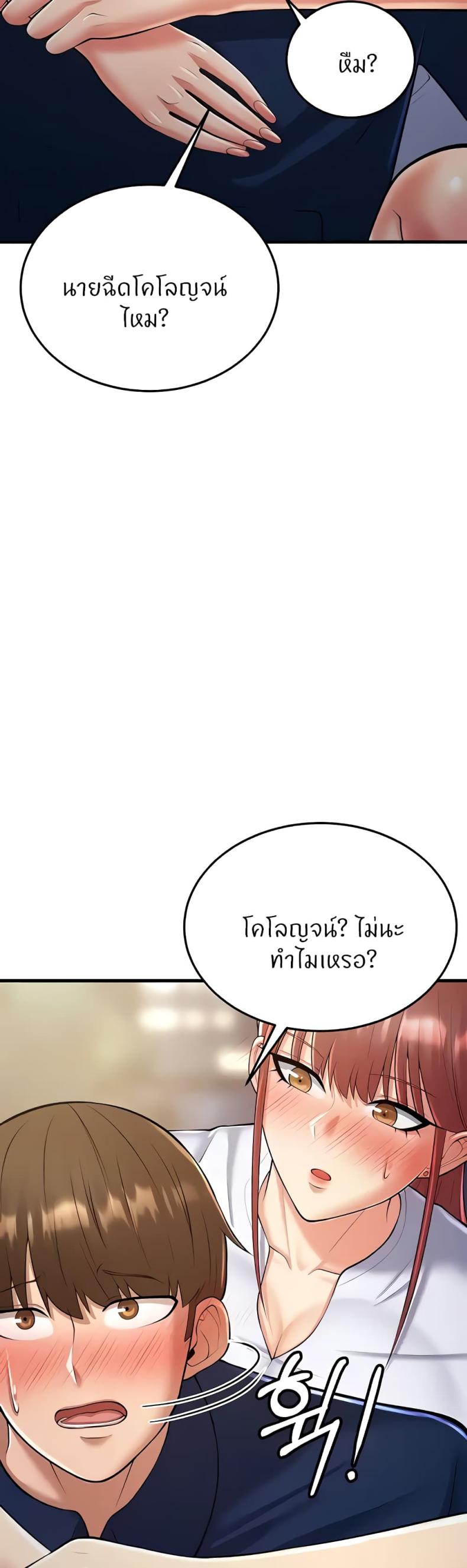 page-23