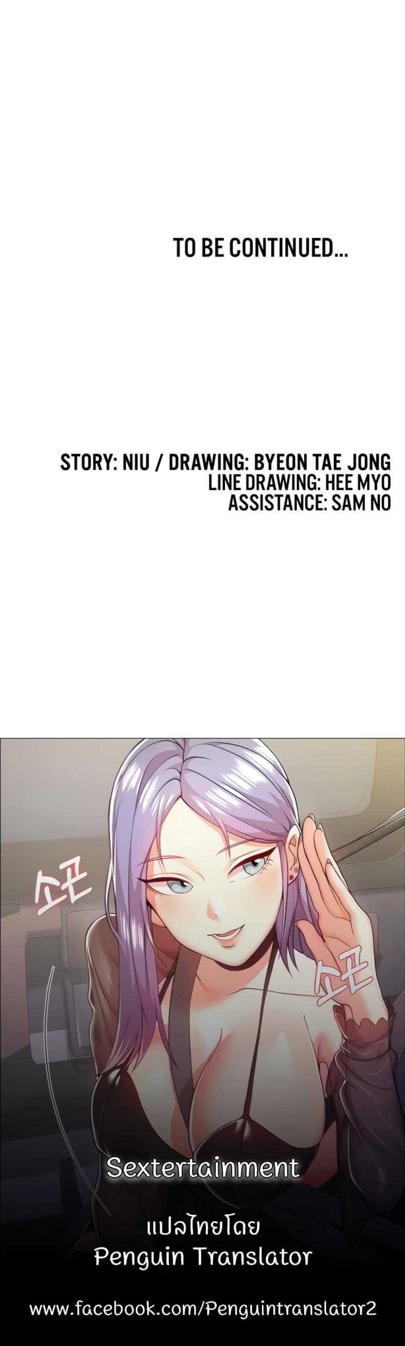 page-79