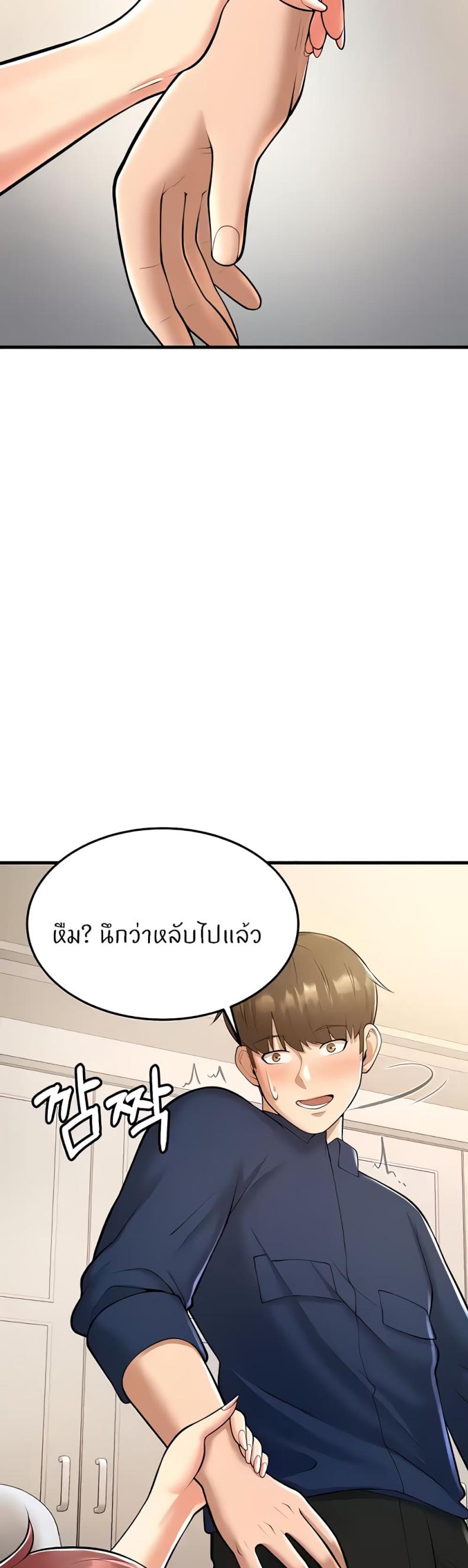 page-38