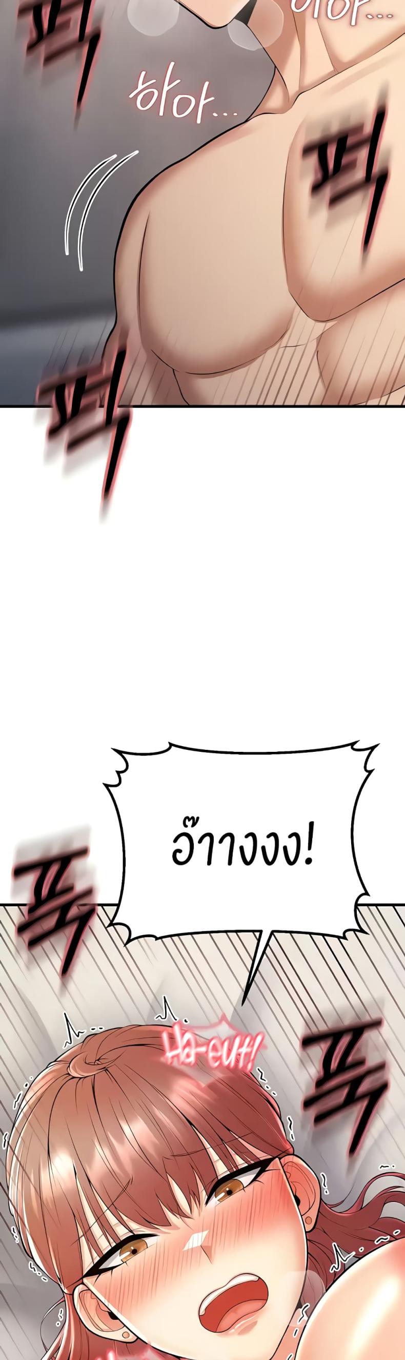page-68